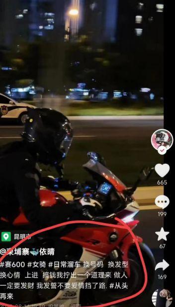 最新爆料机车视频播放,速度与激情的极致演绎  第2张